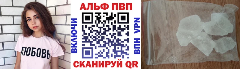 Купить наркотики цена Иннополис Cocaine  Метамфетамин  Alpha-PVP  ГАШИШ  Меф мяу мяу  Каннабис 