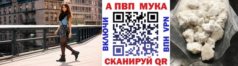 хочу Иннополис Alpha-PVP СК КРИС