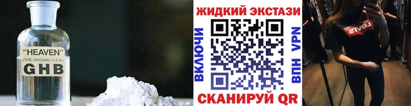 Бутират вода  Иннополис 