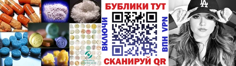 Экстази mix  Иннополис 
