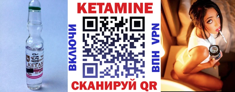 OMG вход  где продают   Иннополис  Кетамин VHQ 
