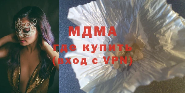 кокаин премиум Вязьма