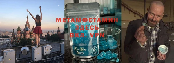 хмурый Вяземский