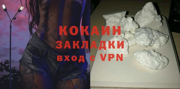 кокаин Вязники