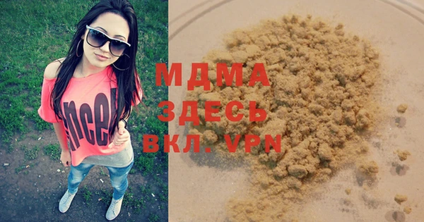 кокаин Вязники