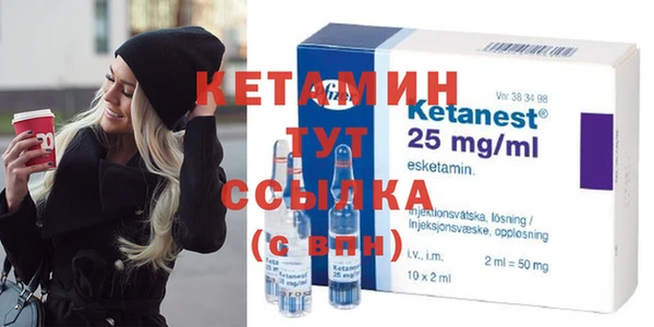 кокаин премиум Вязьма