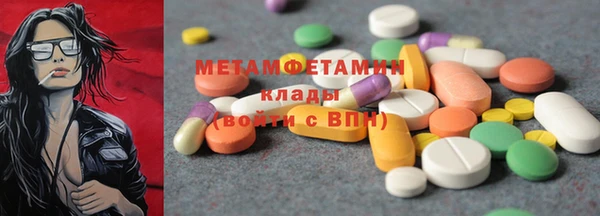 кокаин Вязники