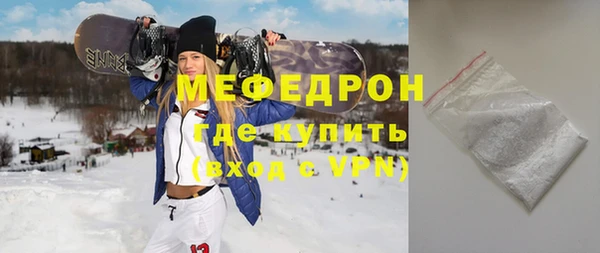 хмурый Вяземский