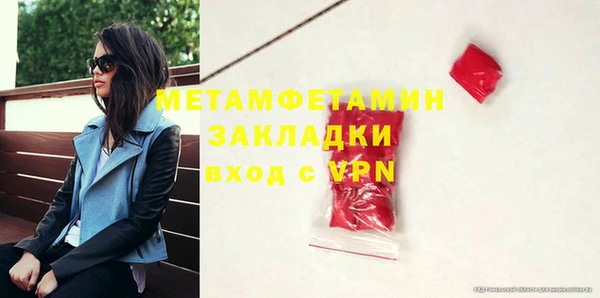 кокаин премиум Вязьма
