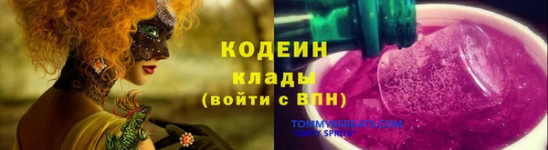 кокаин премиум Вязьма
