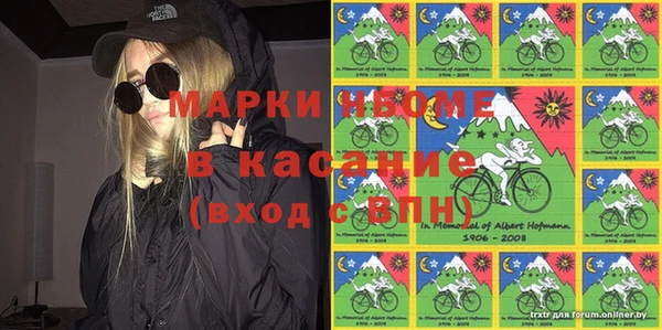 кокаин премиум Вязьма