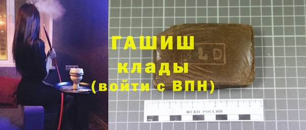 кокаин премиум Вязьма