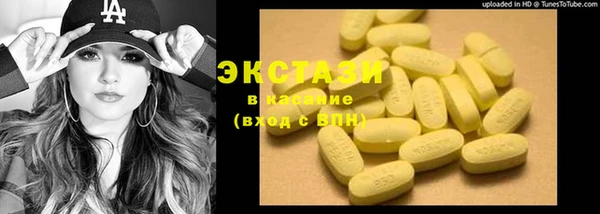 кокаин премиум Вязьма