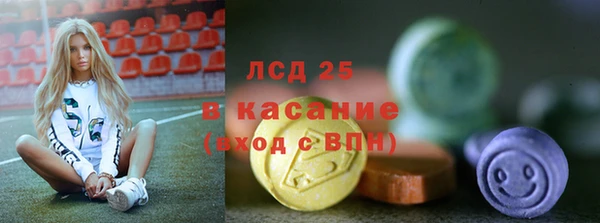 кокаин премиум Вязьма