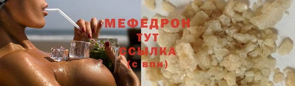 хмурый Вяземский