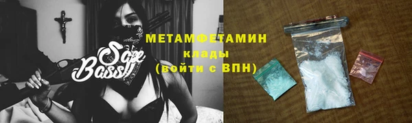 кокаин премиум Вязьма