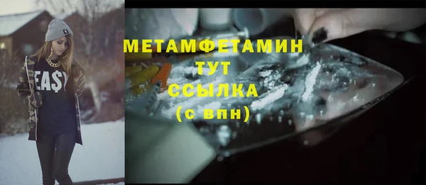 хмурый Вяземский