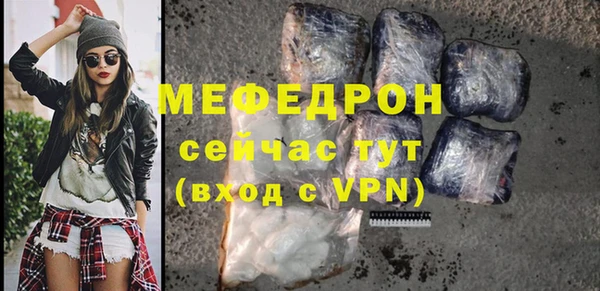 кокаин премиум Вязьма