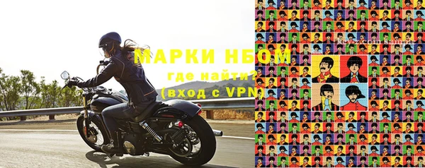 кокаин премиум Вязьма