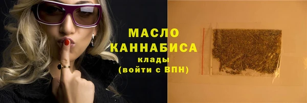 кокаин Вязники