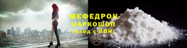кокаин Вязники
