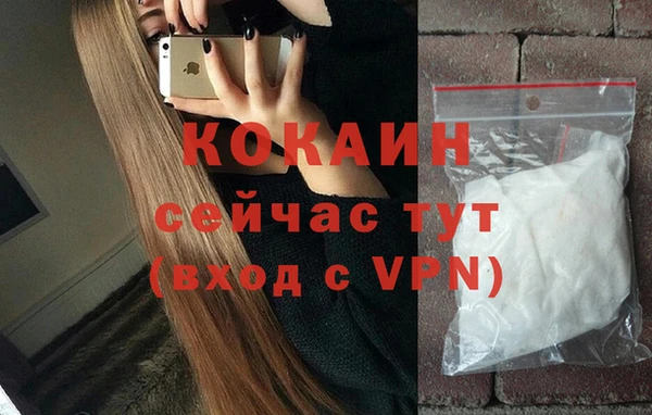 кокаин Вязники