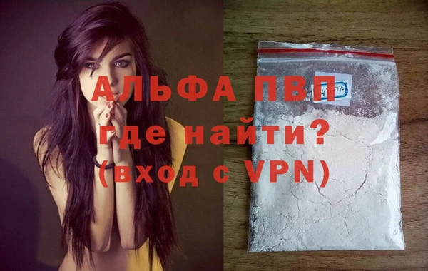 кокаин Вязники