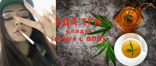 кокаин премиум Вязьма