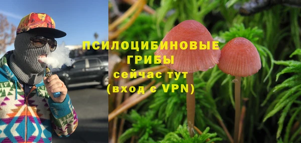 кокаин премиум Вязьма