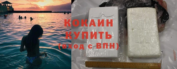 кокаин премиум Вязьма