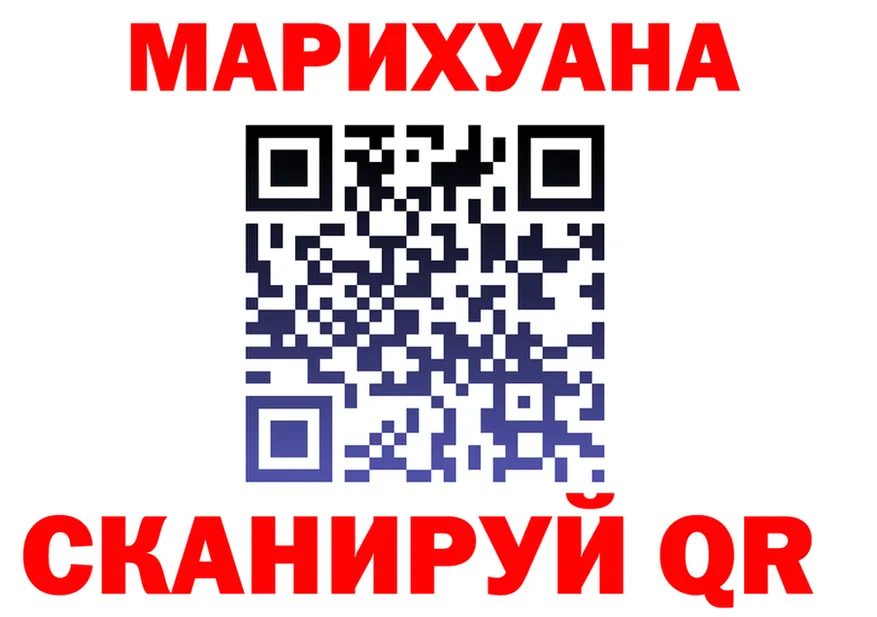 Каннабис THC 21% ссылки shop hydra Иннополис