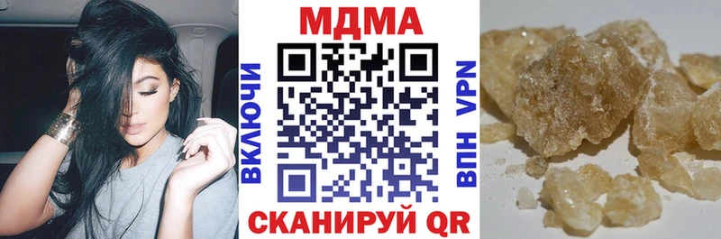 МДМА VHQ  Иннополис 
