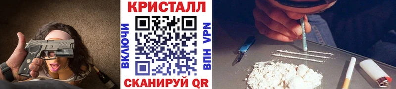 МЕТАМФЕТАМИН винт Иннополис