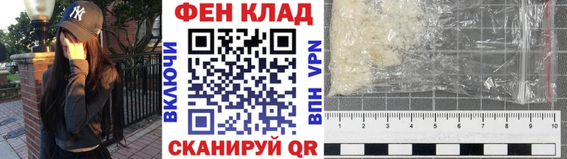 закладка  Иннополис  МЕТАМФЕТАМИН Methamphetamine 