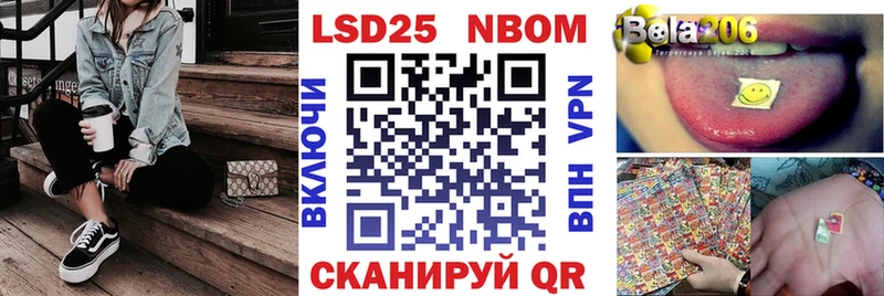 Наркотические марки 1500мкг  мориарти какой сайт  Иннополис  как найти наркотики 