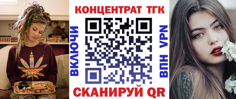 Дистиллят ТГК гашишное масло  Иннополис 